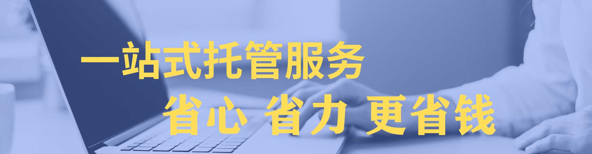 涿州百度竞价推广